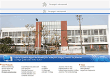Tablet Screenshot of en.betpak.com.cn